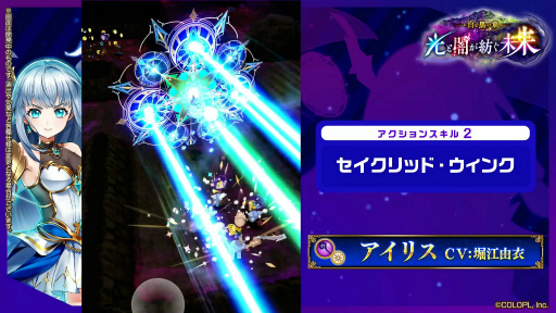 画像ギャラリー No.028のサムネイル画像 / 「白猫プロジェクト」7周年放送の公式レポートが到着