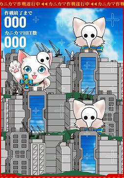 画像ギャラリー No.003のサムネイル画像 / 「白猫プロジェクト」,“エヴァンゲリオン”とのコラボイベントが開催決定