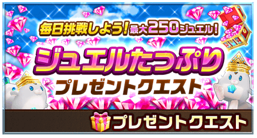 画像ギャラリー No.004のサムネイル画像 / 「白猫プロジェクト NEW WORLD'S」PVが公開。続報は11月28日の公式生放送にて発表