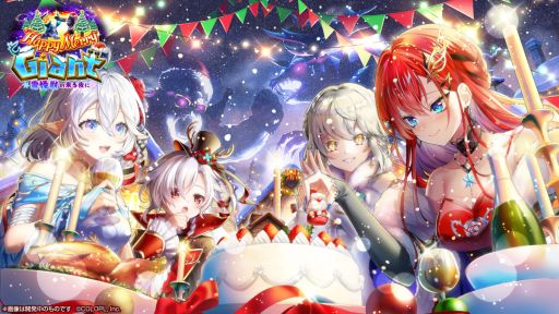 ���������꡼ No.002�Υ���ͥ������ / ����ǭ�ץ��������� NEW WORLD'S�פǥ��٥�ȡ�Happy Merry Giant ������ä������ˡ��ɤ�����