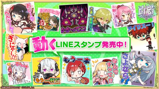 ���������꡼ No.010�Υ���ͥ������ / ����ǭ�ץ��������� NEW WORLD'S�פǥ��٥�ȡ�Happy Merry Giant ������ä������ˡ��ɤ�����