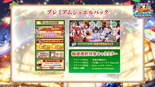 ���������꡼ No.011�Υ���ͥ������ / ����ǭ�ץ��������� NEW WORLD'S�פǥ��٥�ȡ�Happy Merry Giant ������ä������ˡ��ɤ�����