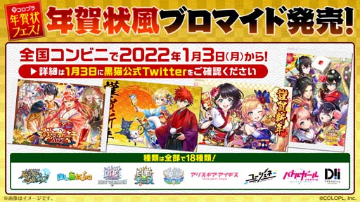 ���������꡼ No.011�Υ���ͥ������ / ����ǭ�ץ��������� NEW WORLD'S�ס����٥�ȡȤ����ޤ��Ƥ���ǥ�������2022�����������פˤ�ʡ�褿����ɤ�����