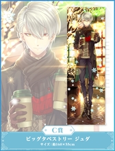 白猫プロジェクト おでかけウィンターくじ」の販売が1月29日に