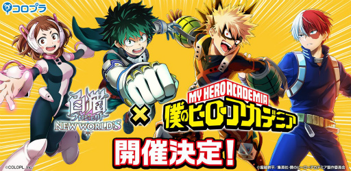 ���������꡼ No.001�Υ���ͥ������ / ����ǭ�ץ��������ȡפȥ��˥���ͤΥҡ����������ǥߥ��פΥ���ܥ��٥�Ȥ����ŷ���