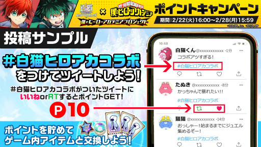 ���������꡼ No.006�Υ���ͥ������ / ����ǭ�ץ��������ȡפȥ��˥���ͤΥҡ����������ǥߥ��פΥ���ܥ��٥�Ȥ����ŷ���