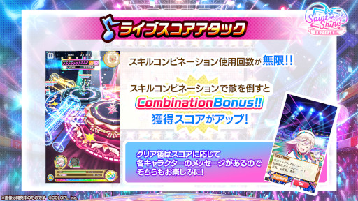 ꡼ No.005 | ǭץȡס٥ȡSaint Shine ĹɥʳƮɤ򳫺