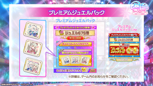 ꡼ No.006 | ǭץȡס٥ȡSaint Shine ĹɥʳƮɤ򳫺