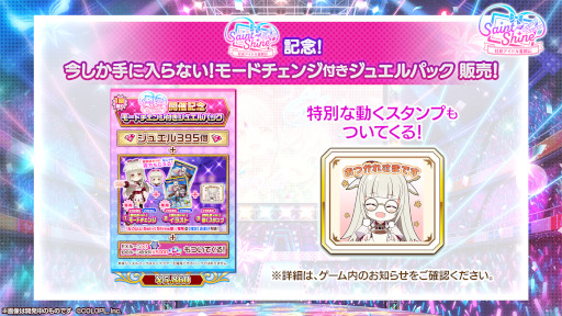 ꡼ No.007 | ǭץȡס٥ȡSaint Shine ĹɥʳƮɤ򳫺