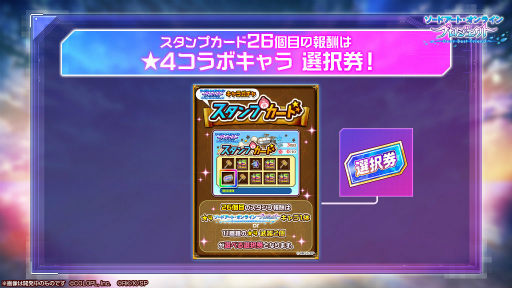 ���������꡼ No.009�Υ���ͥ������ / ����ǭNW�ס�SAO�Ȥ���2�󥳥�ܥ��٥�Ȥ򥹥�����