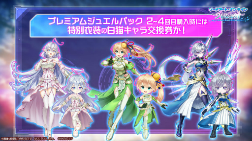 ���������꡼ No.010�Υ���ͥ������ / ����ǭNW�ס�SAO�Ȥ���2�󥳥�ܥ��٥�Ȥ򥹥�����