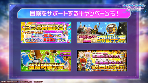 ���������꡼ No.011�Υ���ͥ������ / ����ǭNW�ס�SAO�Ȥ���2�󥳥�ܥ��٥�Ȥ򥹥�����