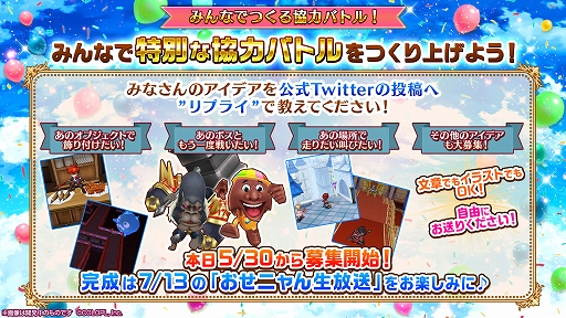 ���������꡼ No.005�Υ���ͥ������ / ����ǭ�ץ��������ȡס������٥�ȡ�Fragment Nexus�ɤ򳫺���