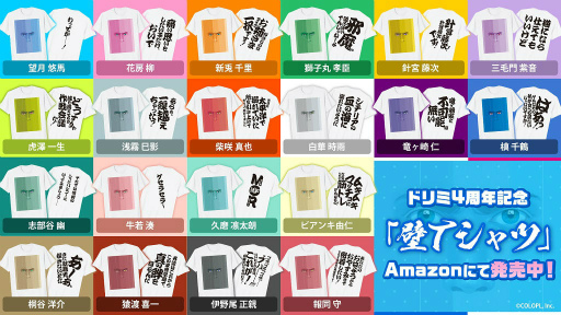 ���������꡼ No.004�Υ���ͥ������ / ��ǭ���Хȥ����ɥ�ߤ�2022ǯ6����ץ饰�å������