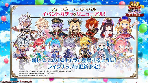 ���������꡼ No.003�Υ���ͥ������ / ����ǭ�ץ��������ȡס�8��ǯ����ץ����ڡ���������곫�Ť�