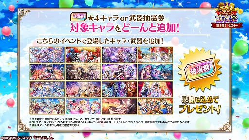 ���������꡼ No.004�Υ���ͥ������ / ����ǭ�ץ��������ȡס�8��ǯ����ץ����ڡ���������곫�Ť�