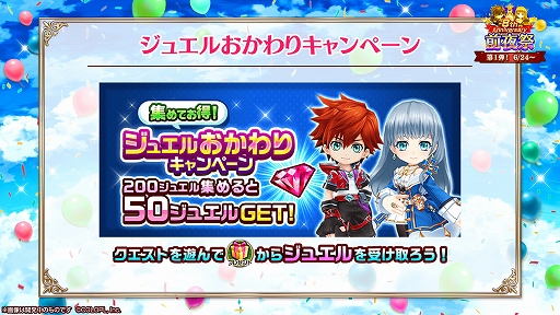 ���������꡼ No.005�Υ���ͥ������ / ����ǭ�ץ��������ȡס�8��ǯ����ץ����ڡ���������곫�Ť�