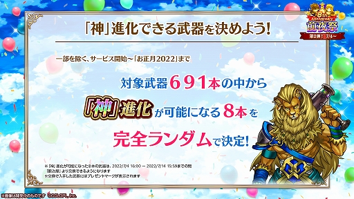 ���������꡼ No.007�Υ���ͥ������ / ����ǭ�ץ��������ȡס�8��ǯ����ץ����ڡ���������곫�Ť�