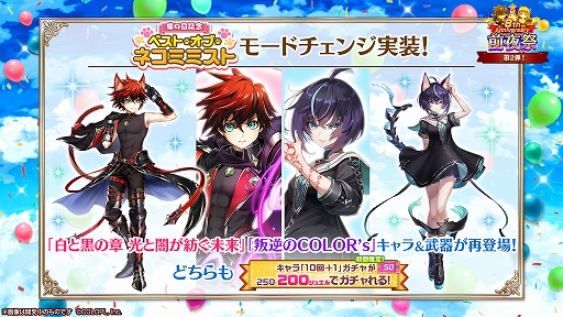 ���������꡼ No.009�Υ���ͥ������ / ����ǭ�ץ��������ȡס�8��ǯ����ץ����ڡ���������곫�Ť�