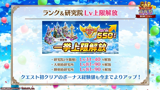 ���������꡼ No.010�Υ���ͥ������ / ����ǭ�ץ��������ȡס�8��ǯ����ץ����ڡ���������곫�Ť�