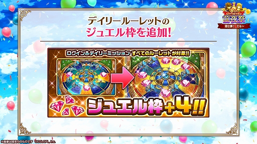 ���������꡼ No.011�Υ���ͥ������ / ����ǭ�ץ��������ȡס�8��ǯ����ץ����ڡ���������곫�Ť�