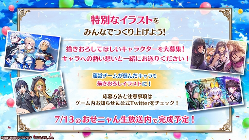 ���������꡼ No.013�Υ���ͥ������ / ����ǭ�ץ��������ȡס�8��ǯ����ץ����ڡ���������곫�Ť�