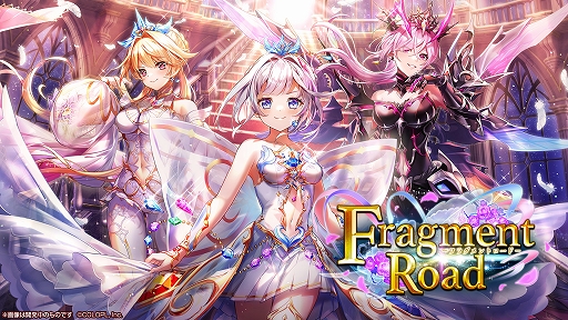 ꡼ No.002 | ǭץȡס٥ȡFragment Roadɤ곫