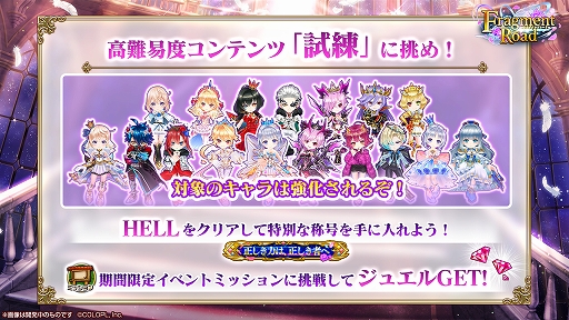 ꡼ No.006 | ǭץȡס٥ȡFragment Roadɤ곫