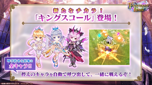 ꡼ No.007 | ǭץȡס٥ȡFragment Roadɤ곫