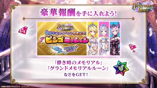 ꡼ No.009 | ǭץȡס٥ȡFragment Roadɤ곫