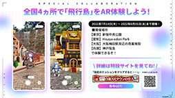 ꡼ No.011 | ǭץȡפ8ǯǰ٥Ȥ롣4ǯ֤οȡȥ롼顼ɤ