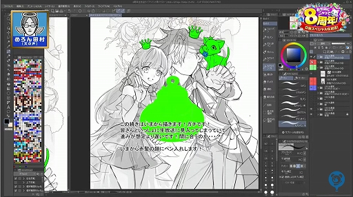 画像ギャラリー No.008のサムネイル画像 / 「白猫プロジェクト」,8周年記念生放送の公式レポートが公開に