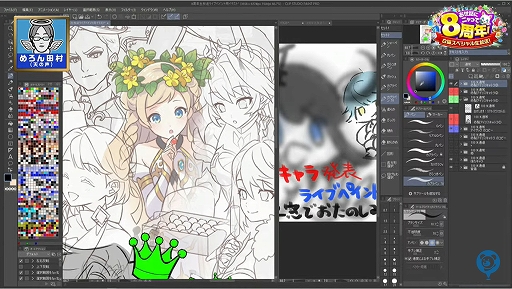 画像ギャラリー No.009のサムネイル画像 / 「白猫プロジェクト」,8周年記念生放送の公式レポートが公開に