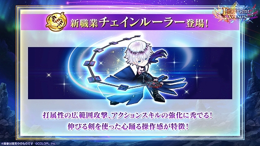 画像ギャラリー No.031のサムネイル画像 / 「白猫プロジェクト」,8周年記念生放送の公式レポートが公開に