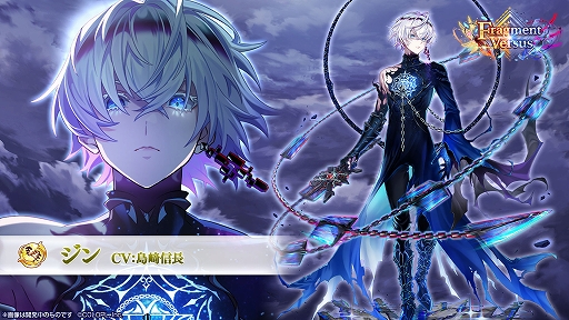 白猫プロジェクト 8周年記念生放送の公式レポートが公開に 白猫プロジェクト 8周年記念生放送の公式レポートが公開に