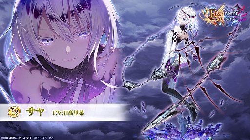 画像ギャラリー No.034のサムネイル画像 / 「白猫プロジェクト」,8周年記念生放送の公式レポートが公開に