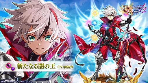 画像ギャラリー No.035のサムネイル画像 / 「白猫プロジェクト」,8周年記念生放送の公式レポートが公開に