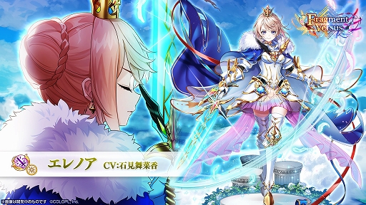 画像ギャラリー No.036のサムネイル画像 / 「白猫プロジェクト」,8周年記念生放送の公式レポートが公開に