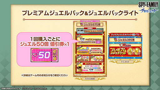 ���������꡼ No.005�Υ���ͥ������ / ����ǭ�ץ��������� NEW WORLD'S�פȥ��˥��SPY��FAMILY�פΥ���ܥ��٥�Ȥ����롣���̤ʥ���餬�о줷�����ꥸ�ʥ륹�ȡ��꡼��Ÿ��