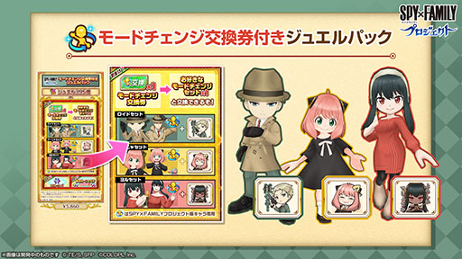 ���������꡼ No.006�Υ���ͥ������ / ����ǭ�ץ��������� NEW WORLD'S�פȥ��˥��SPY��FAMILY�פΥ���ܥ��٥�Ȥ����롣���̤ʥ���餬�о줷�����ꥸ�ʥ륹�ȡ��꡼��Ÿ��