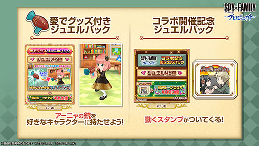 ���������꡼ No.007�Υ���ͥ������ / ����ǭ�ץ��������� NEW WORLD'S�פȥ��˥��SPY��FAMILY�פΥ���ܥ��٥�Ȥ����롣���̤ʥ���餬�о줷�����ꥸ�ʥ륹�ȡ��꡼��Ÿ��