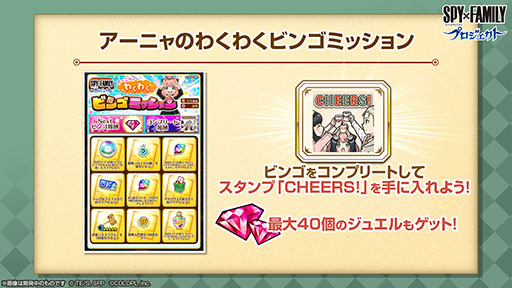 ���������꡼ No.008�Υ���ͥ������ / ����ǭ�ץ��������� NEW WORLD'S�פȥ��˥��SPY��FAMILY�פΥ���ܥ��٥�Ȥ����롣���̤ʥ���餬�о줷�����ꥸ�ʥ륹�ȡ��꡼��Ÿ��