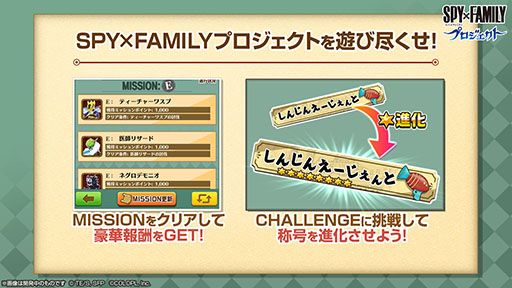 ���������꡼ No.009�Υ���ͥ������ / ����ǭ�ץ��������� NEW WORLD'S�פȥ��˥��SPY��FAMILY�פΥ���ܥ��٥�Ȥ����롣���̤ʥ���餬�о줷�����ꥸ�ʥ륹�ȡ��꡼��Ÿ��