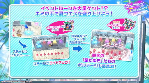 ꡼ No.010 | ǭץȡס٥ȡSummer Tension ƤΥå󥬡륺ɤ򳫺