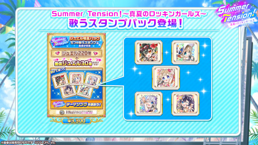 ꡼ No.011 | ǭץȡס٥ȡSummer Tension ƤΥå󥬡륺ɤ򳫺