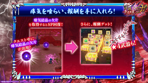 画像ギャラリー No.004のサムネイル画像 / 「白猫プロジェクト」,新イベント“討滅士ガルガ 〜赤天霹靂〜”を開催