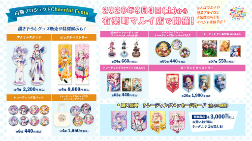 画像ギャラリー No.006のサムネイル画像 / 「白猫プロジェクト」,新イベント“討滅士ガルガ 〜赤天霹靂〜”を開催