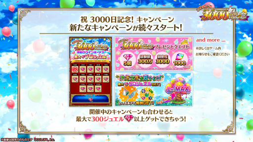 抽選50名限定】白猫プロジェクト 片乗りぬいぐるみ ツキノ 直売新品