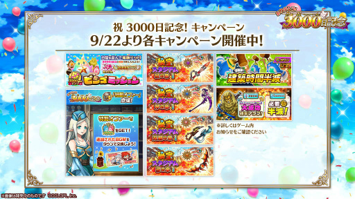 ���������꡼ No.010�Υ���ͥ������ / ����ǭ�ץ��������ȡץ�꡼��3000����ǰ���٥�Ȥ򳫺�