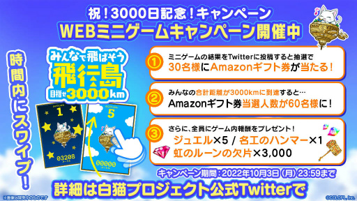 ���������꡼ No.011�Υ���ͥ������ / ����ǭ�ץ��������ȡץ�꡼��3000����ǰ���٥�Ȥ򳫺�